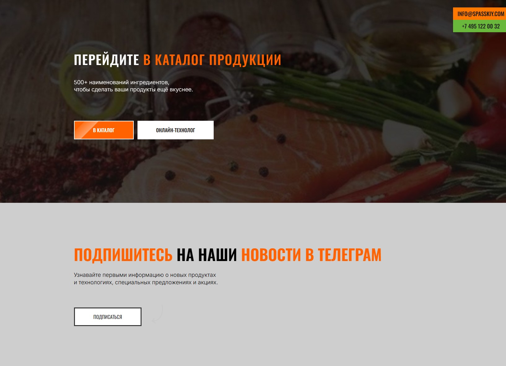 Спасский 7.jpg