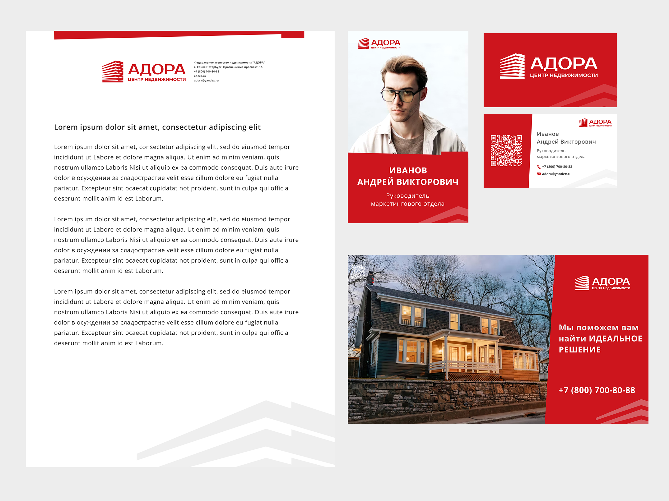 Фирменный стиль