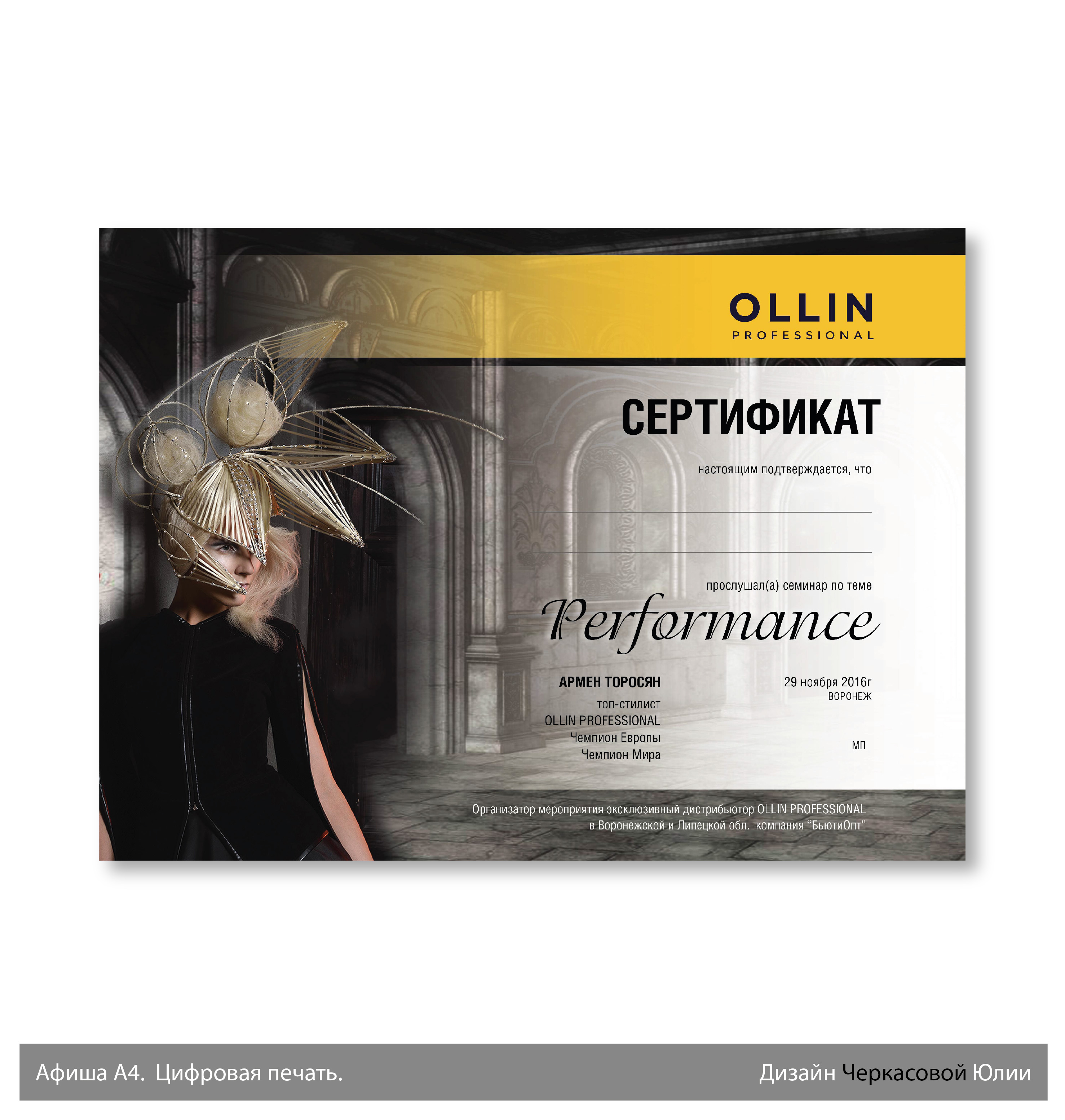 1_Монтажная область 1 копия 2.jpg