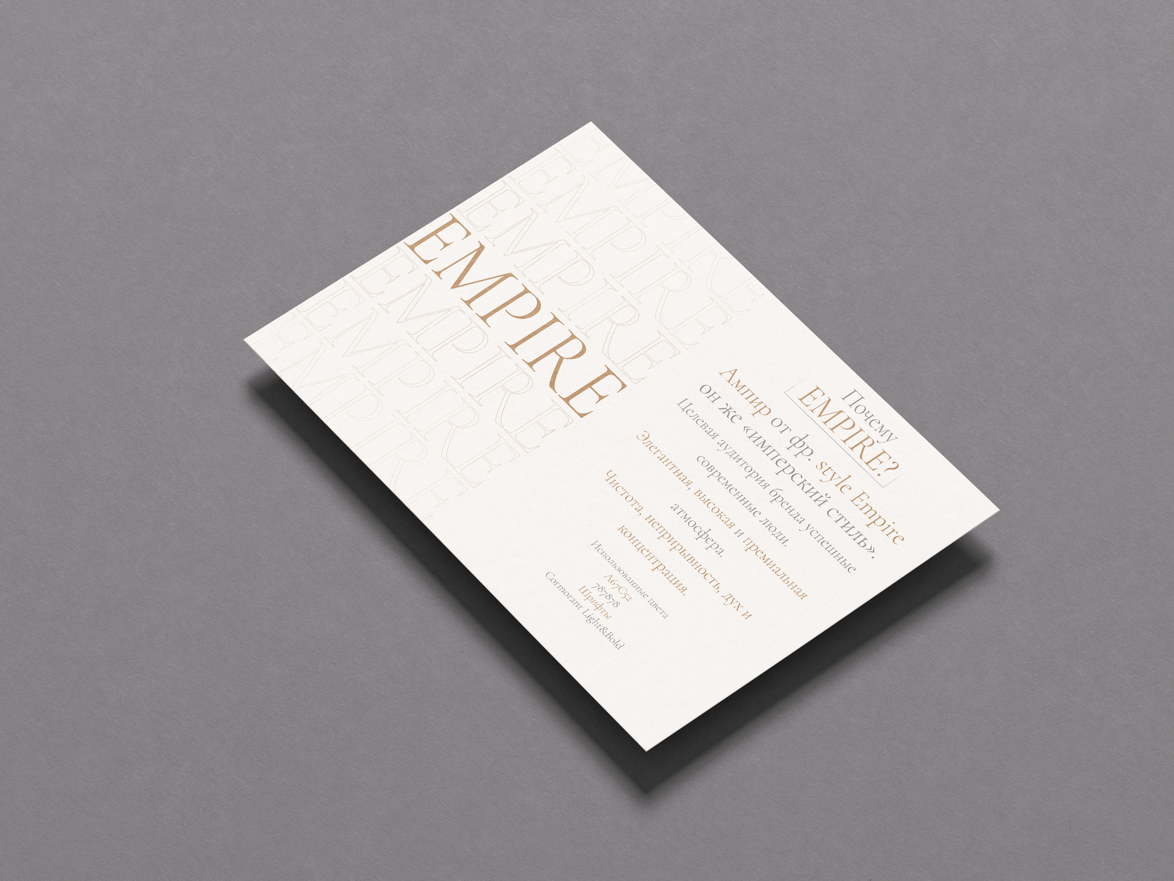 Single_A5_Flyer_Mockup_5.jpg