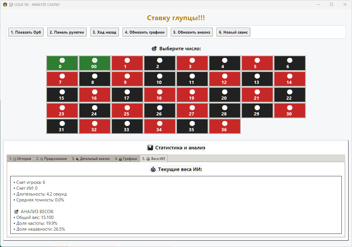 bandicam 2025-12-15 08-59-07-947.jpg