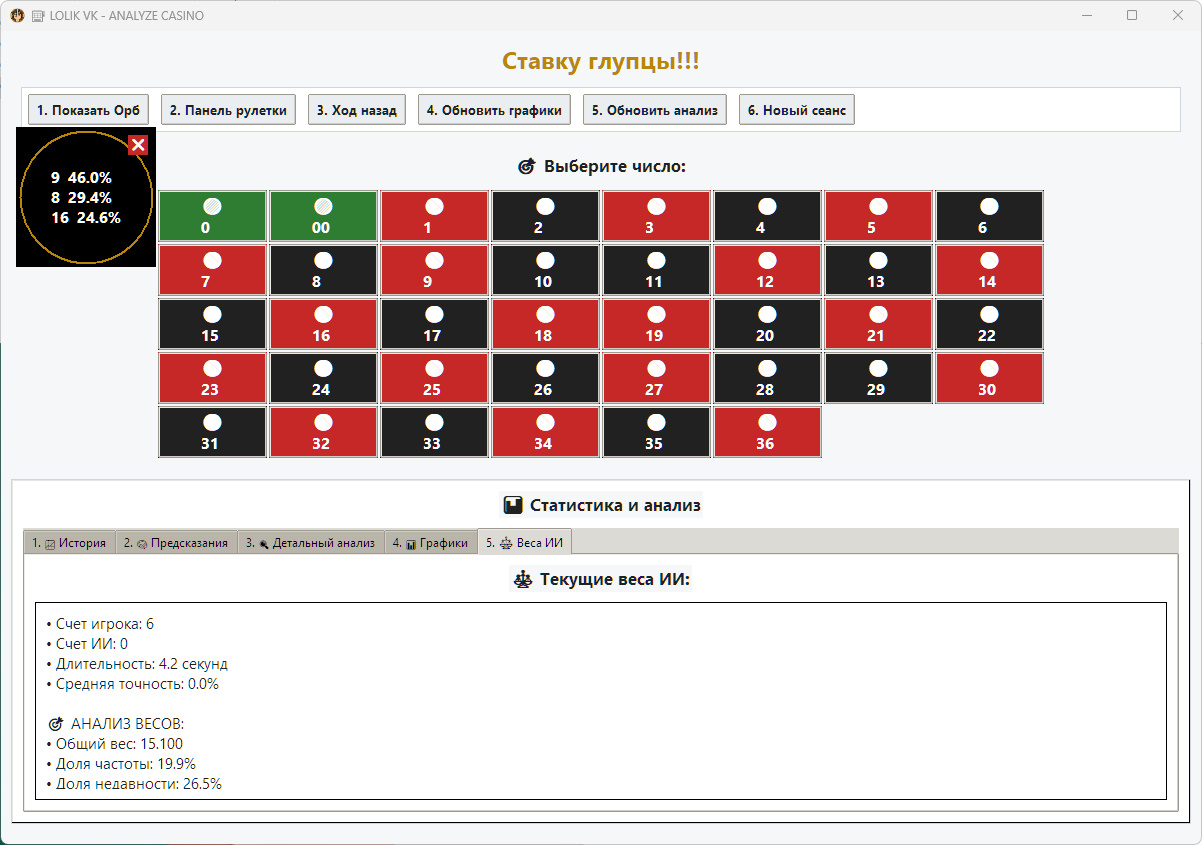 bandicam 2025-12-15 08-59-15-278.jpg