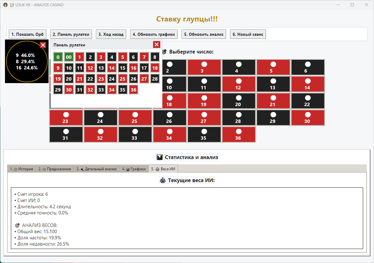 bandicam 2025-12-15 08-59-25-538.jpg