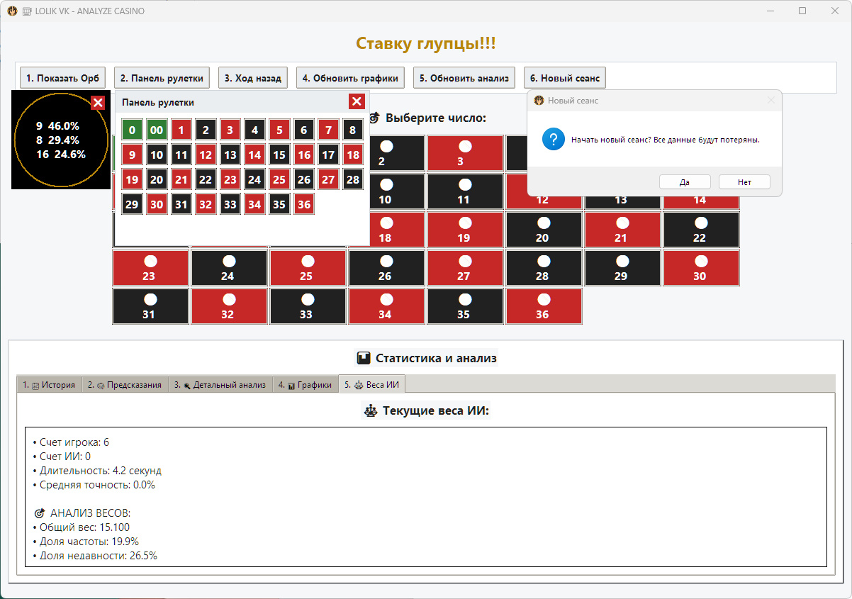 bandicam 2025-12-15 08-59-42-731.jpg