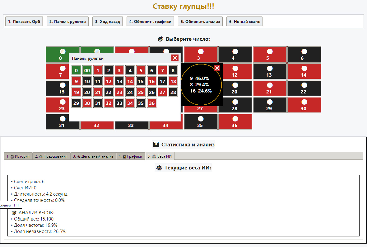 bandicam 2025-12-15 09-03-22-207.jpg