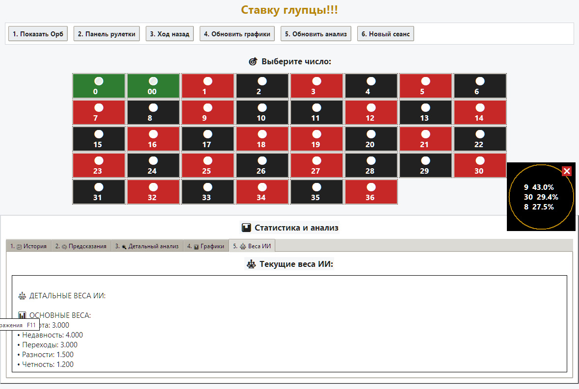 bandicam 2025-12-15 09-03-49-413.jpg