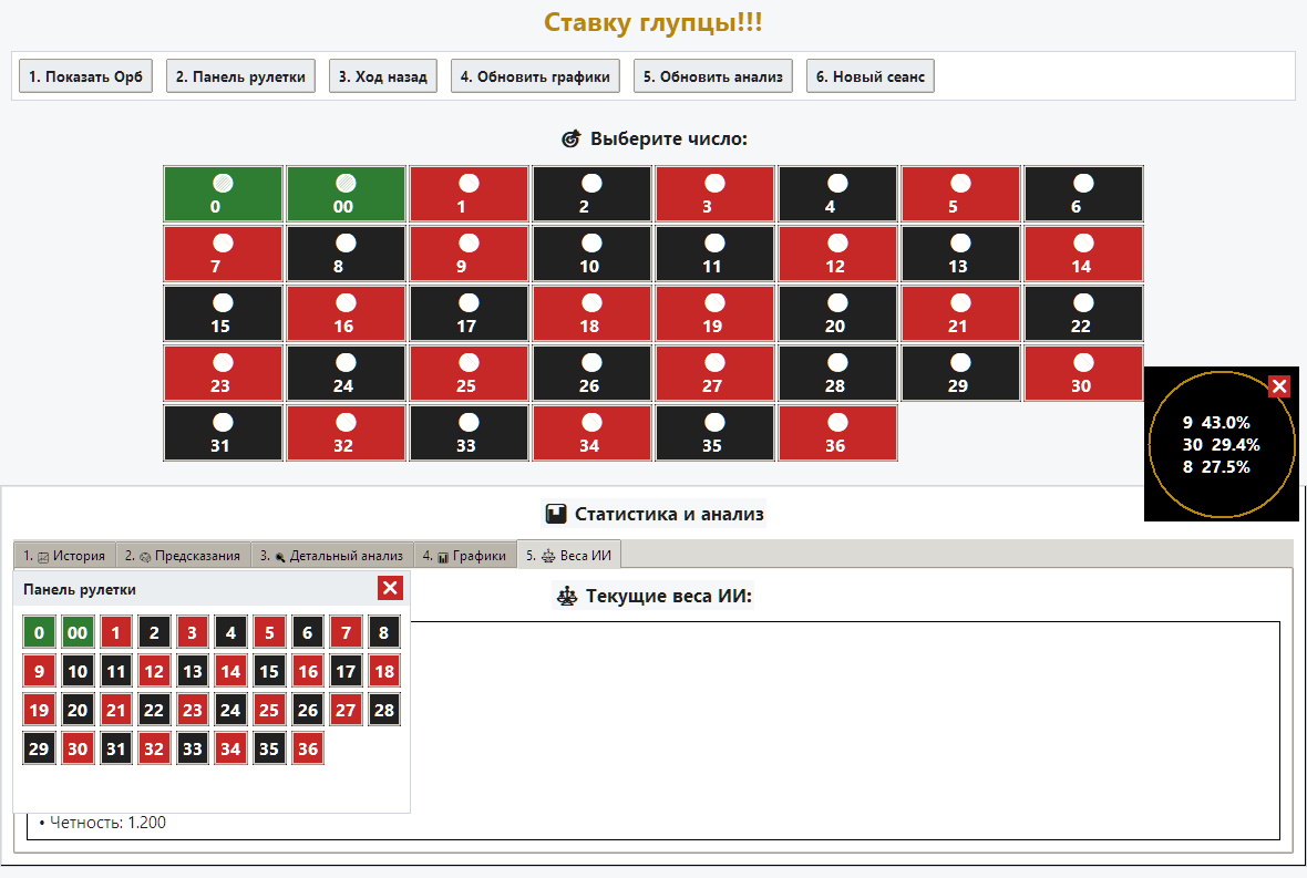 bandicam 2025-12-15 09-04-11-047.jpg