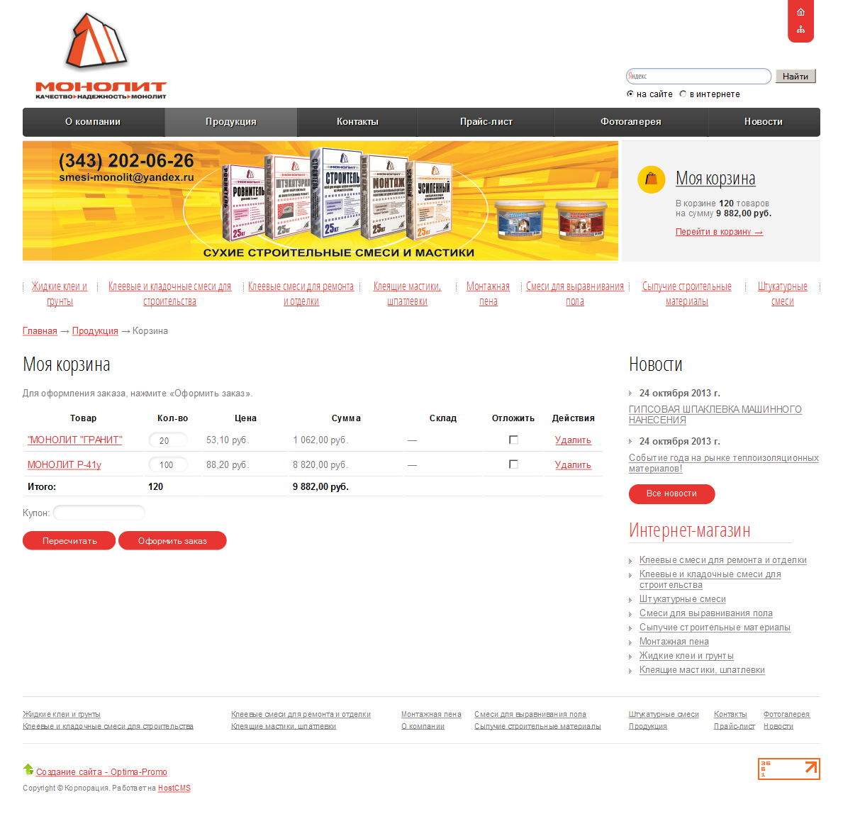 f_0005747f58aed9d8.png