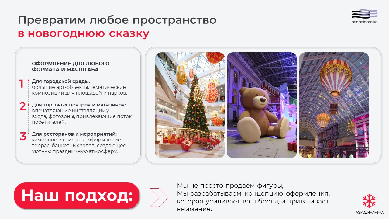 Слайд2.JPG