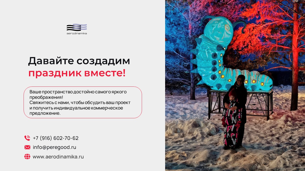 Слайд5.JPG