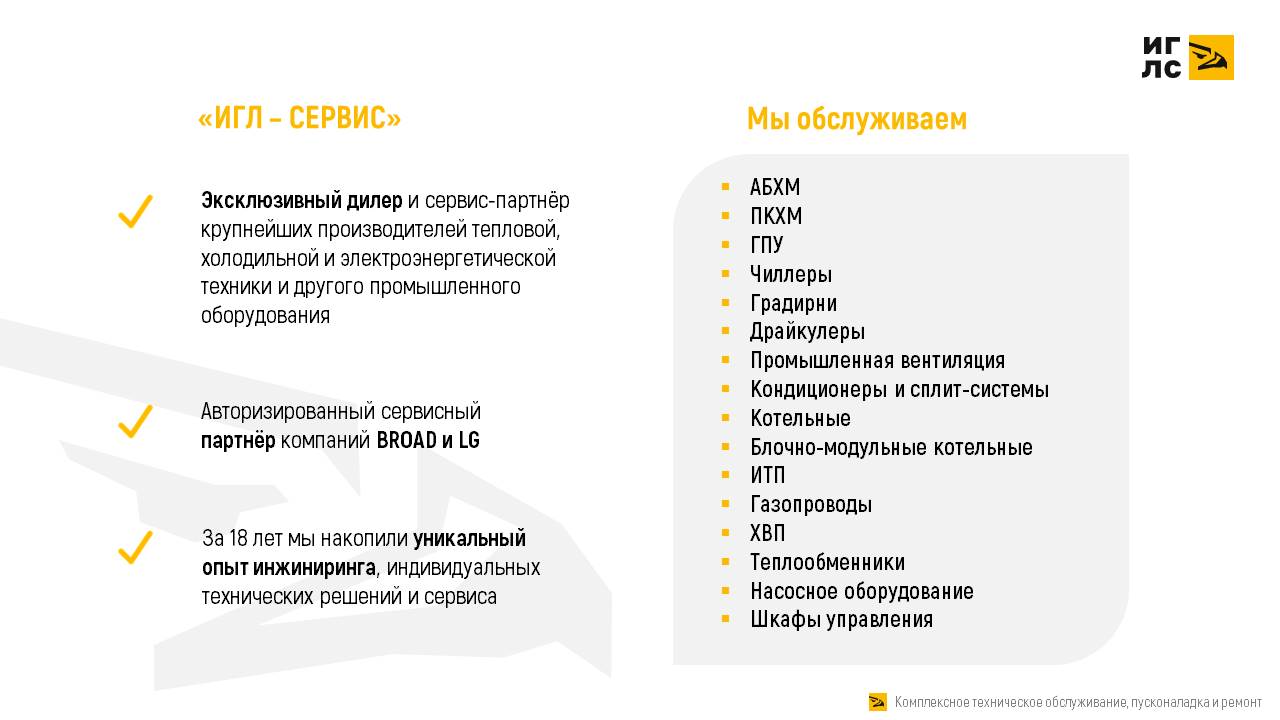 Слайд2.JPG