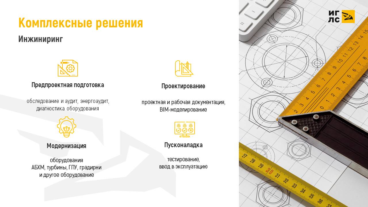 Слайд3.JPG