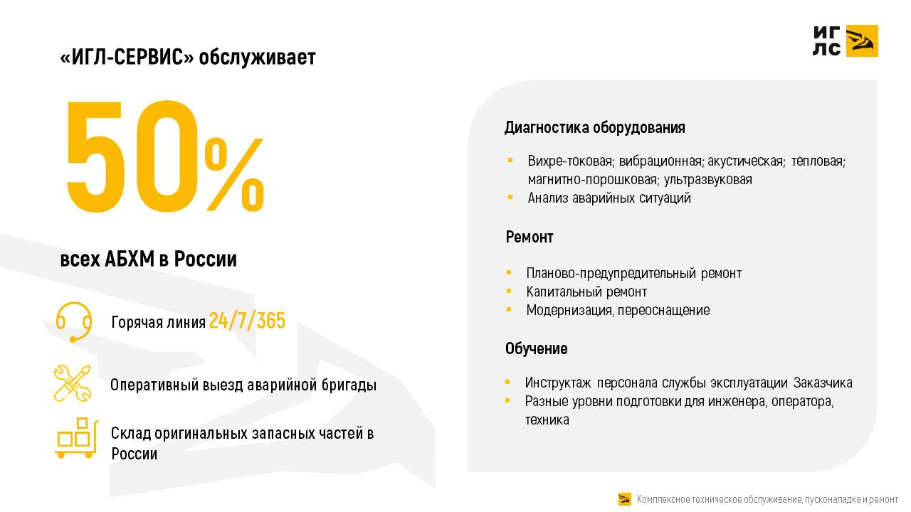 Слайд6.JPG
