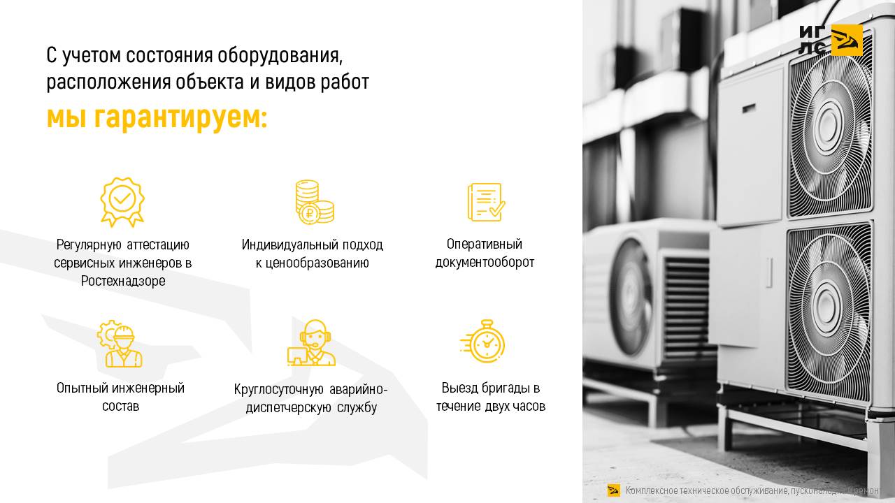Слайд7.JPG