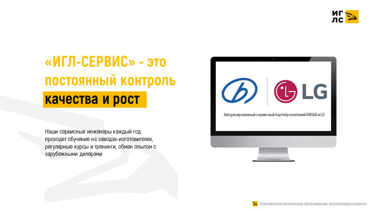 Слайд8.JPG