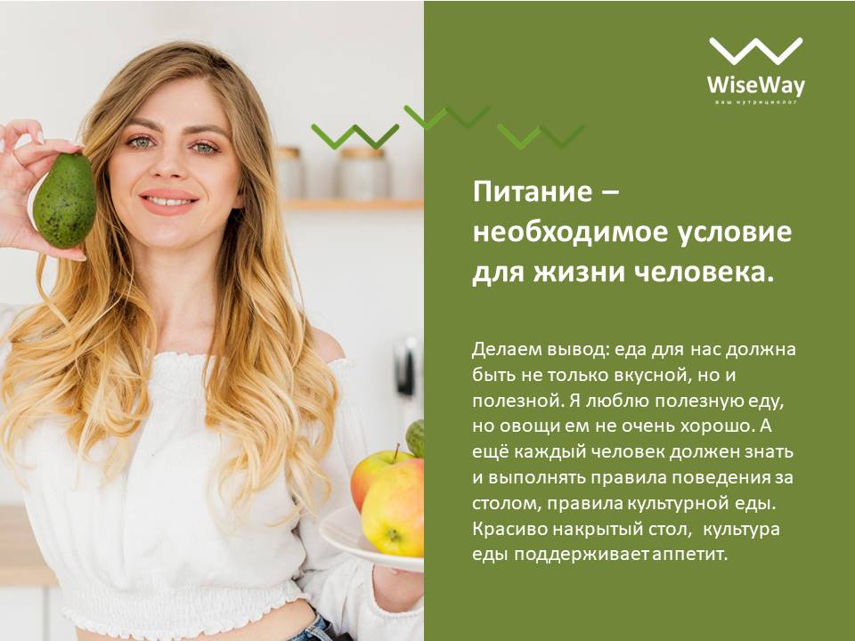 Слайд4.JPG