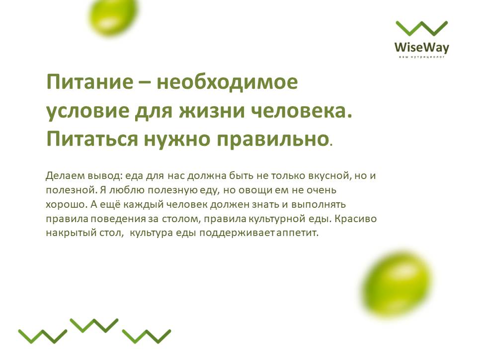 Слайд5.JPG