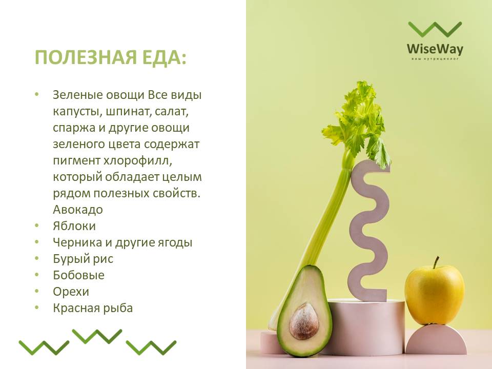 Слайд7.JPG