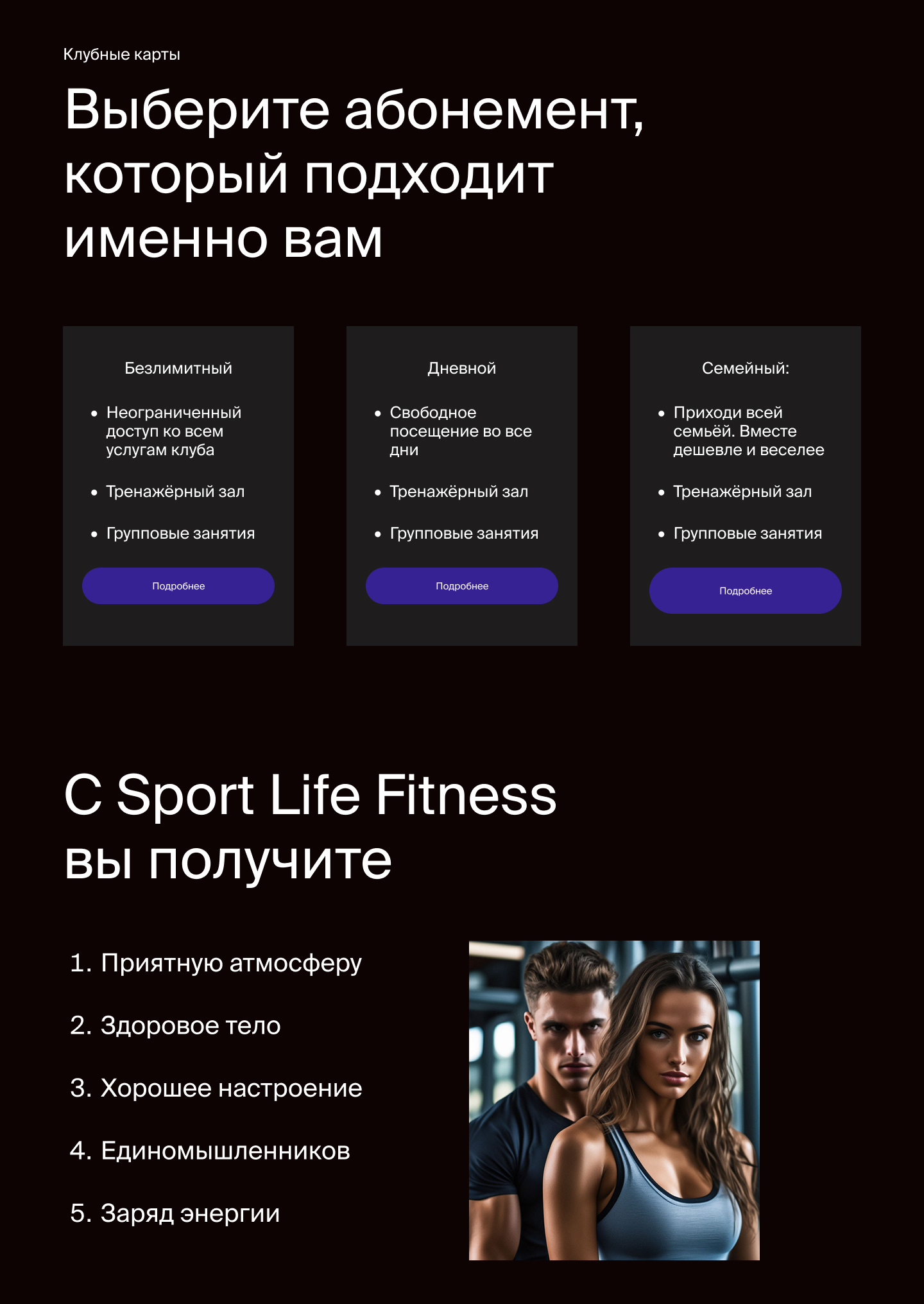 Landing page 3.jpg