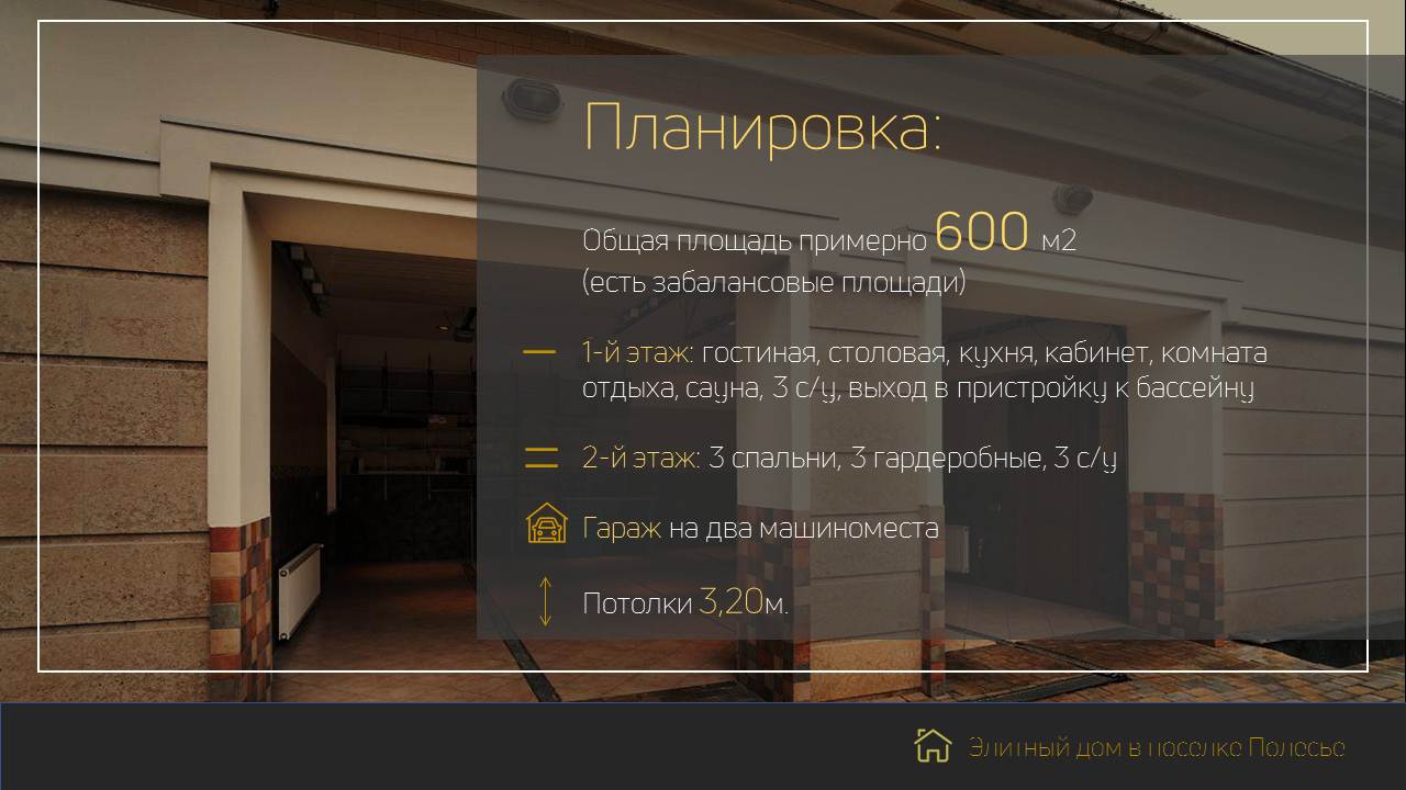 Слайд4.JPG