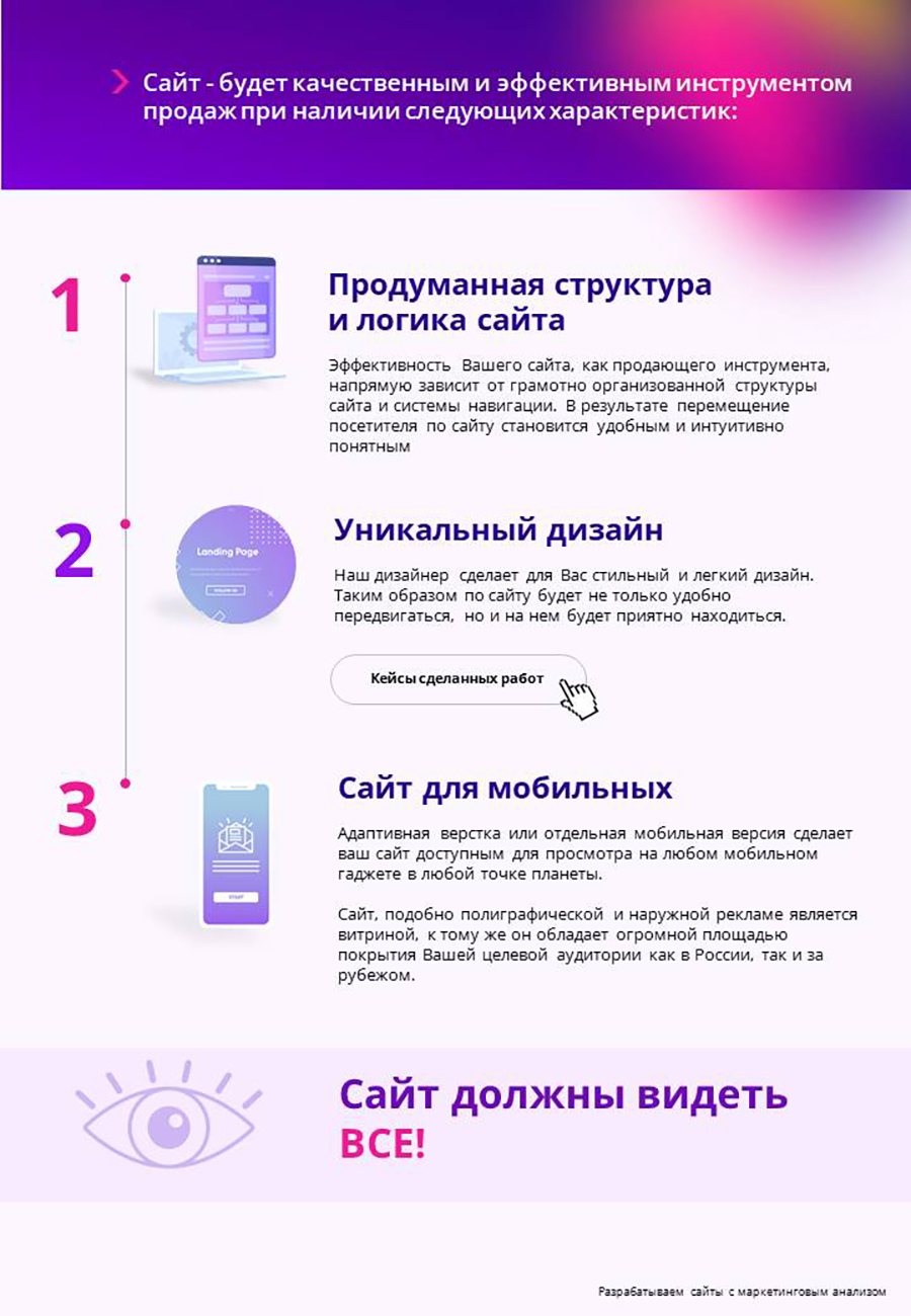 Слайд7.JPG