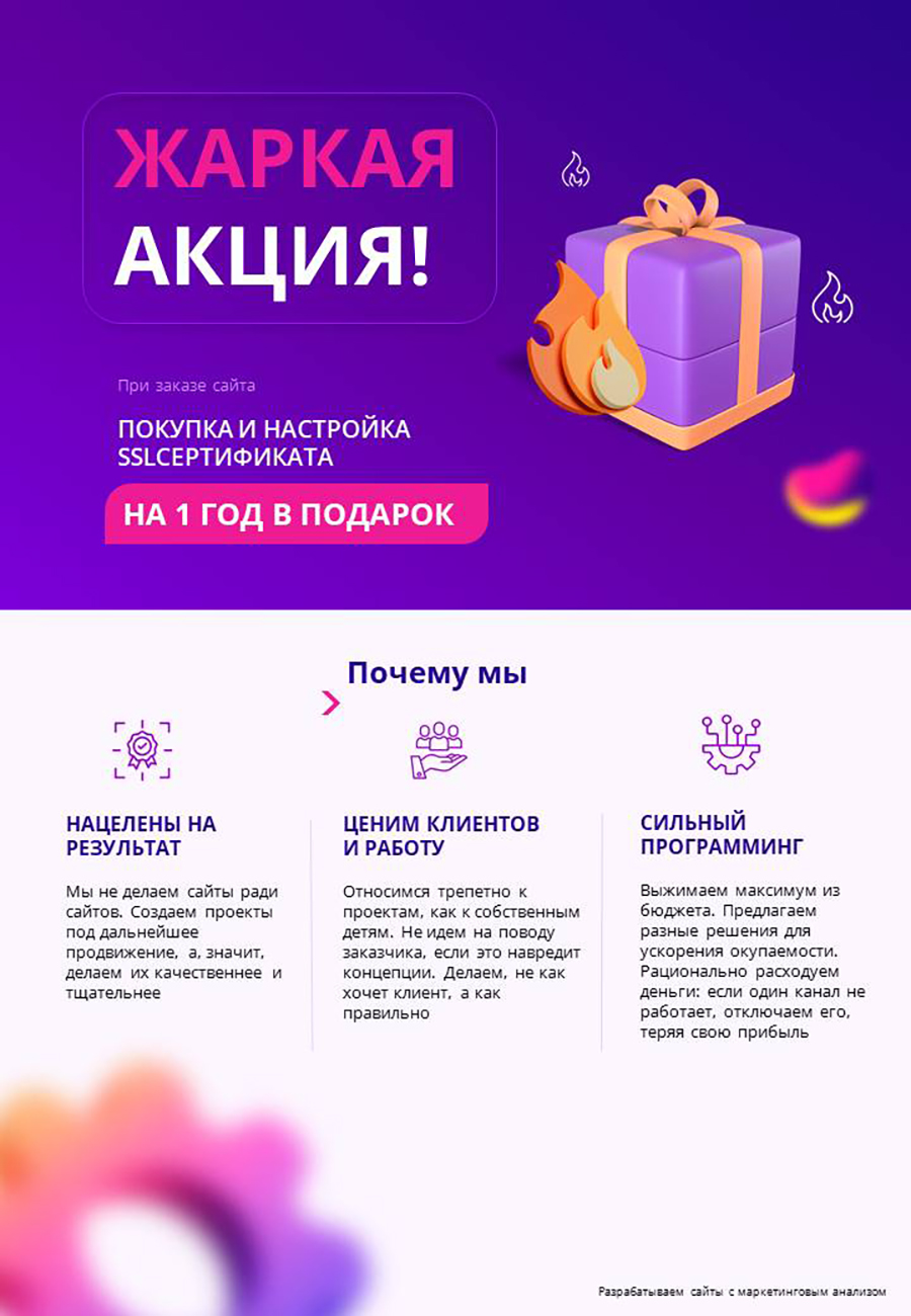 Слайд8.JPG