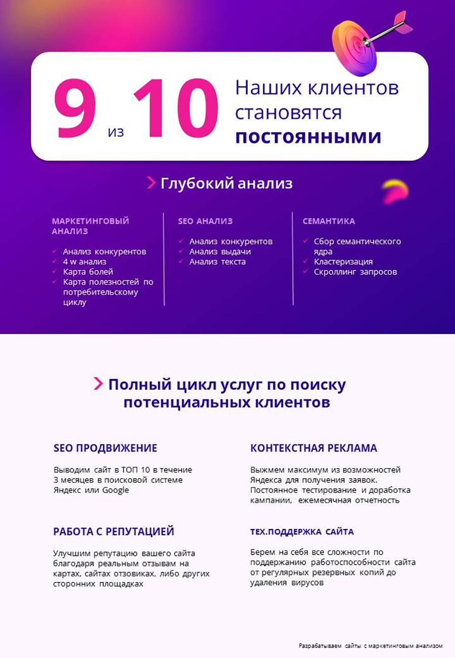 Слайд9.JPG