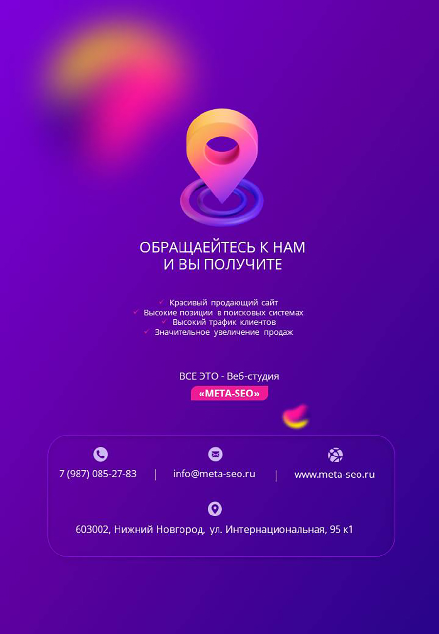 Слайд10.JPG
