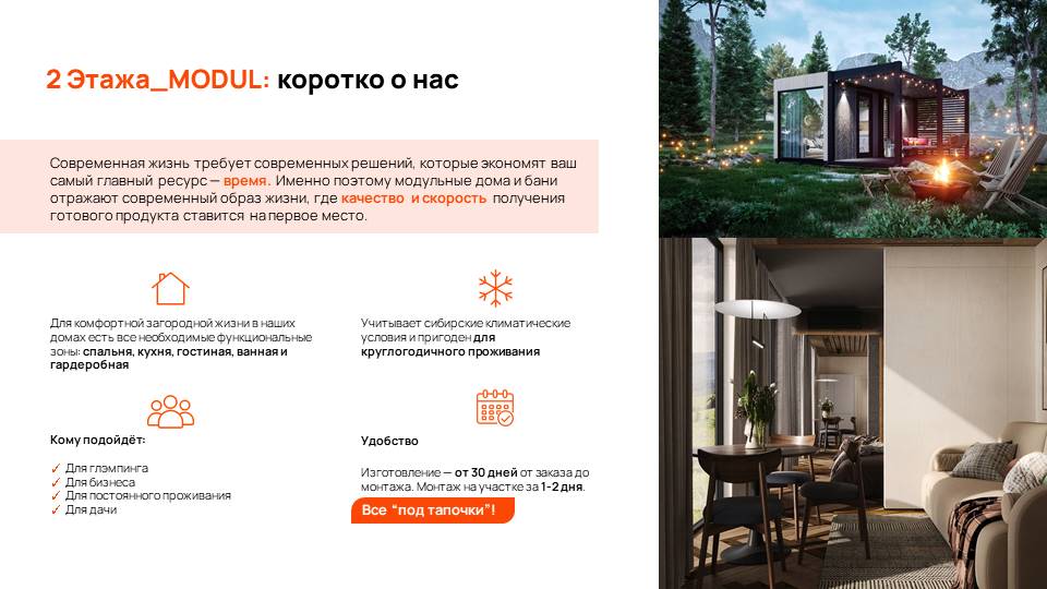 Слайд2.JPG