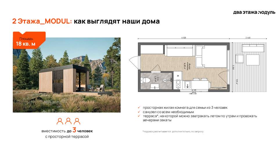Слайд4.JPG