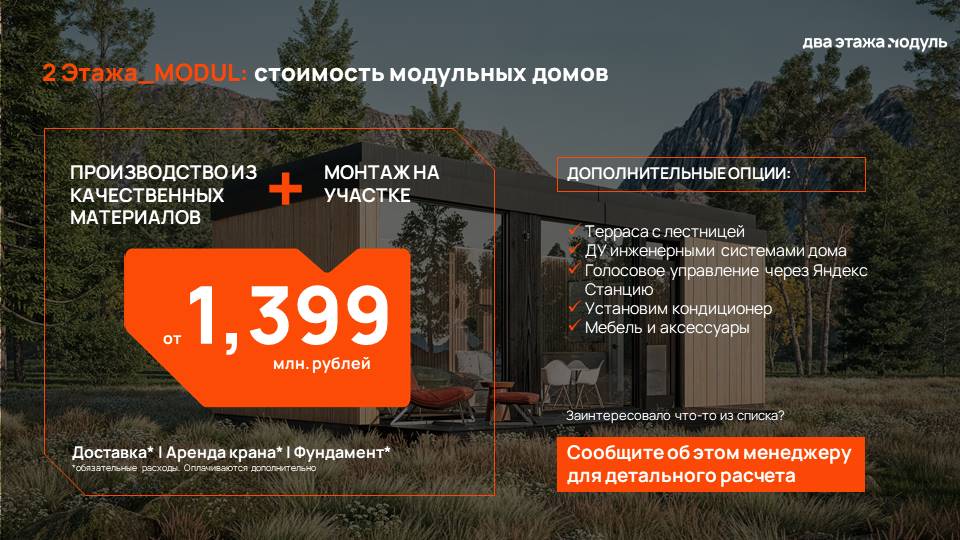 Слайд7.JPG