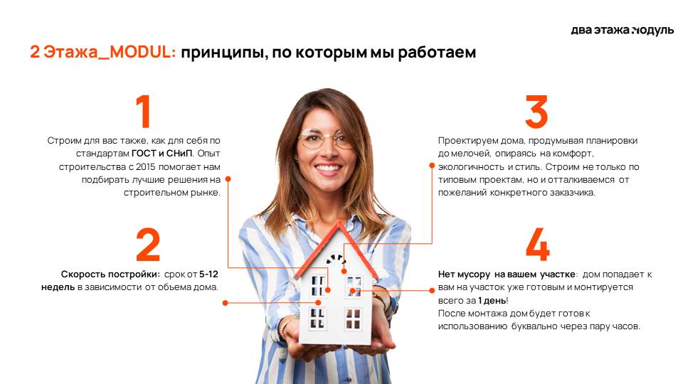 Слайд8.JPG