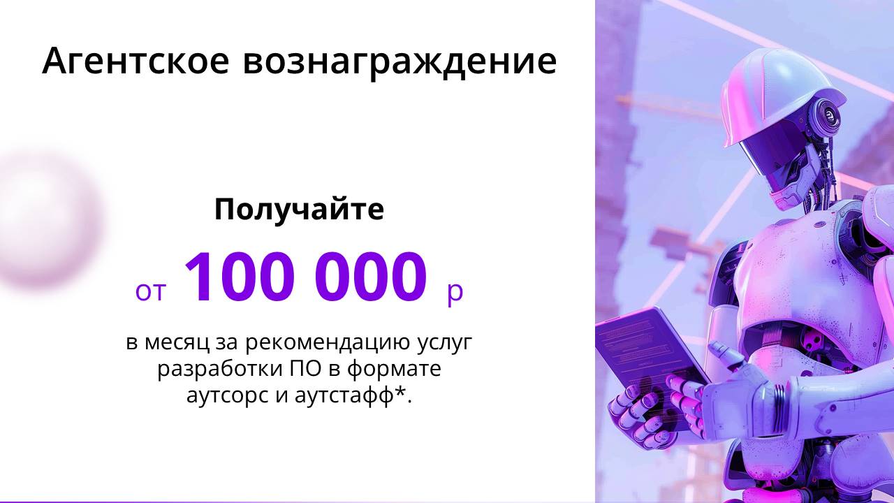 Слайд2.JPG