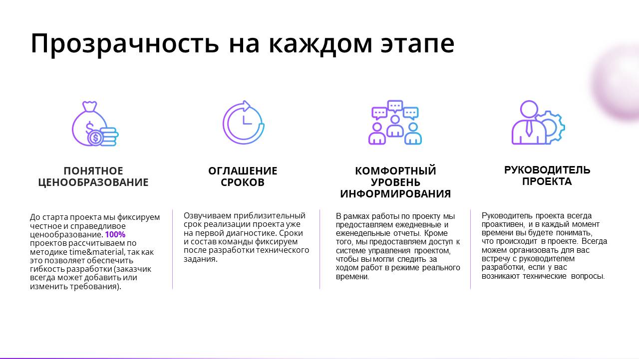 Слайд3.JPG