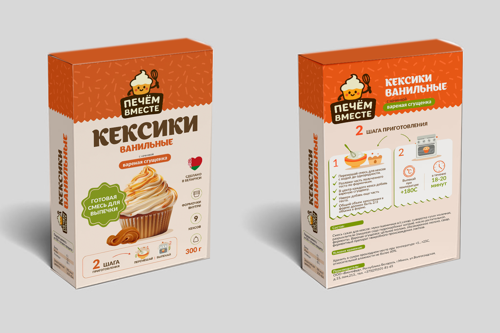 вариант1.png