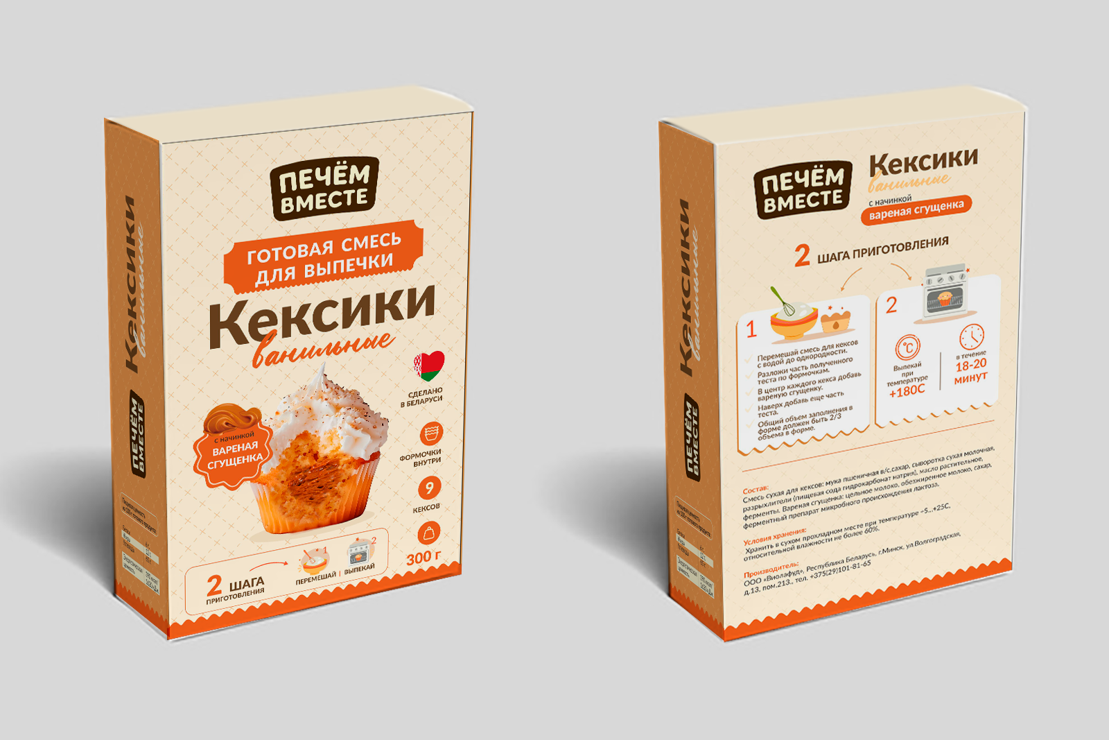 вариант4.png