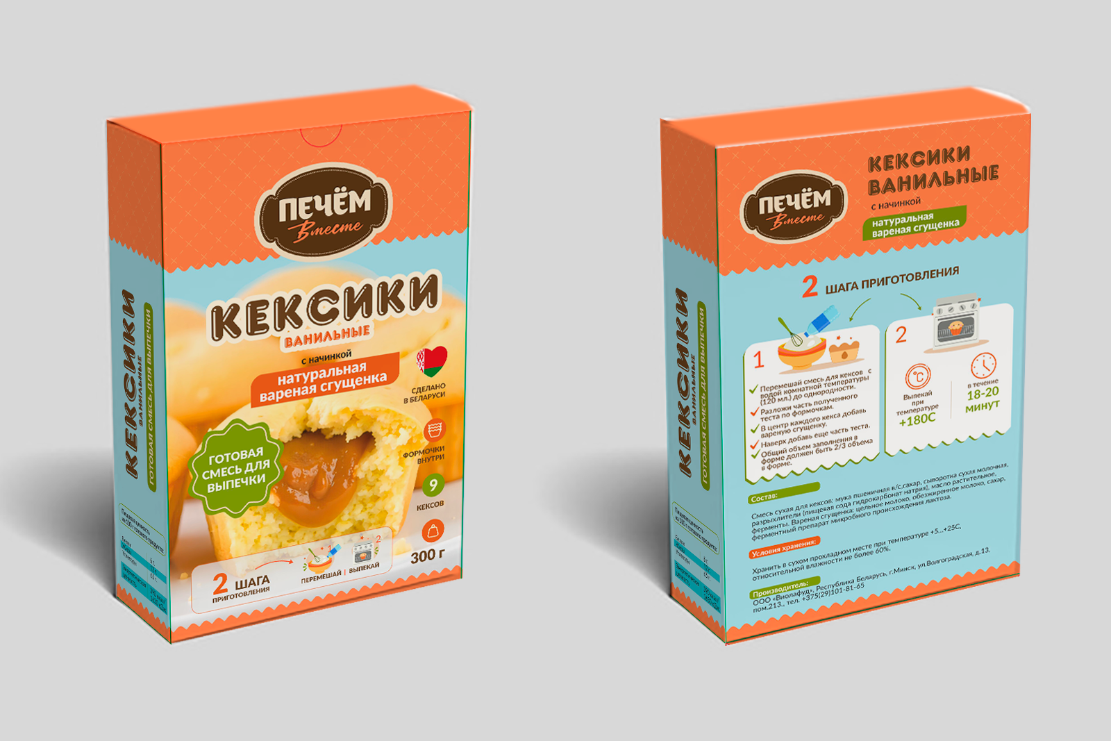 новый.png