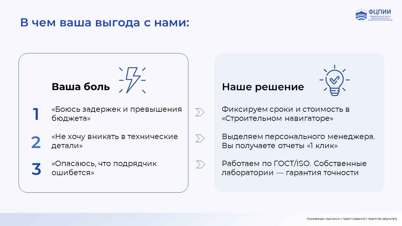 Слайд2.JPG