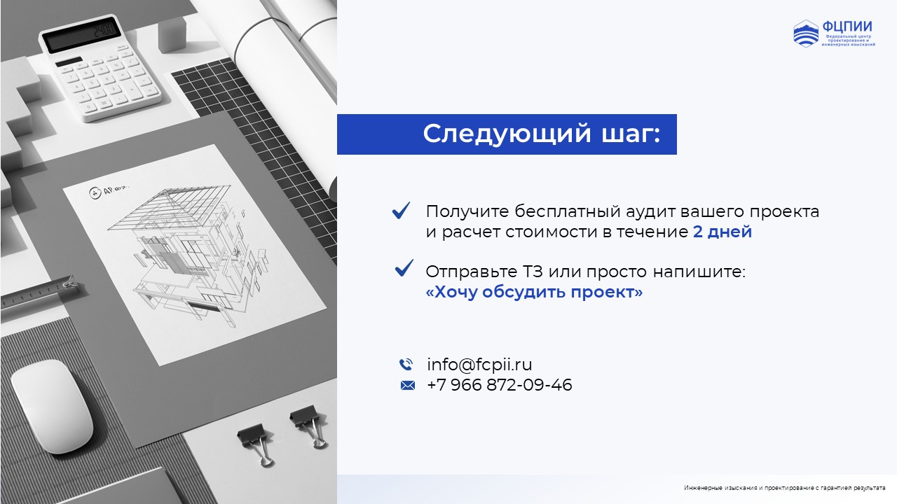 Слайд4.JPG