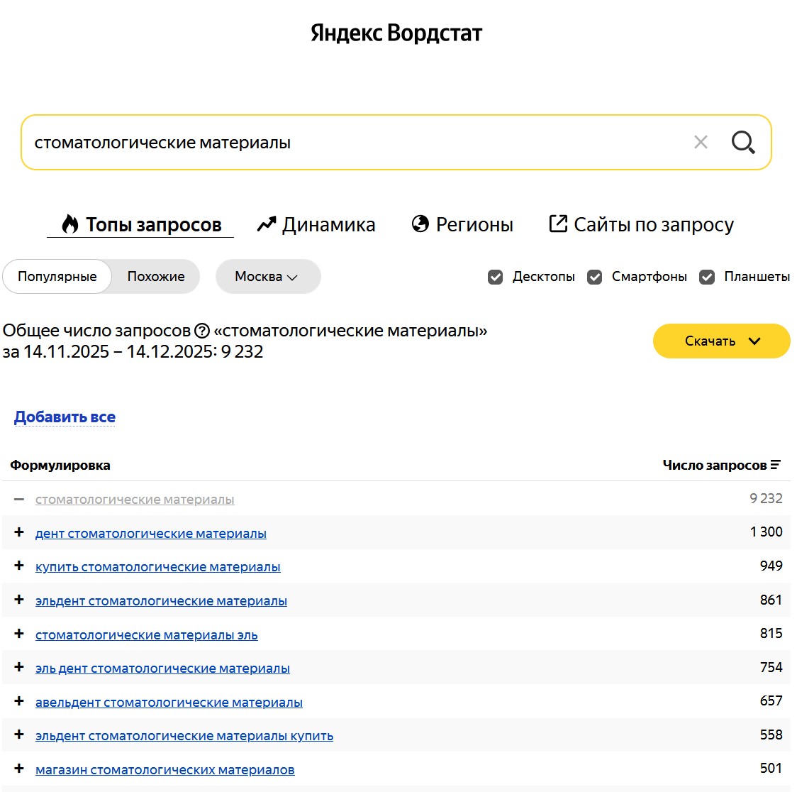 Screenshot_3.jpg