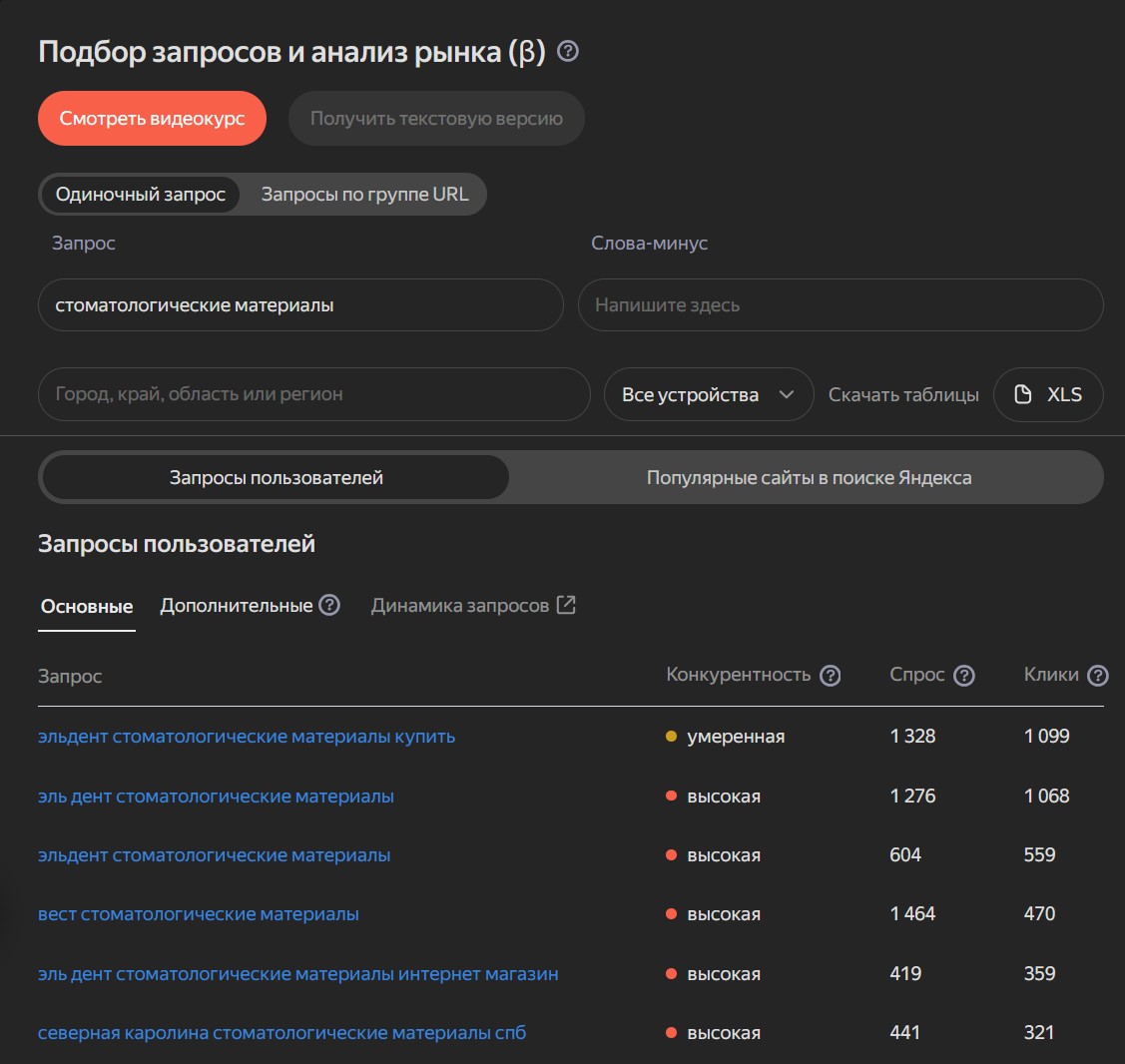 Screenshot_6.jpg