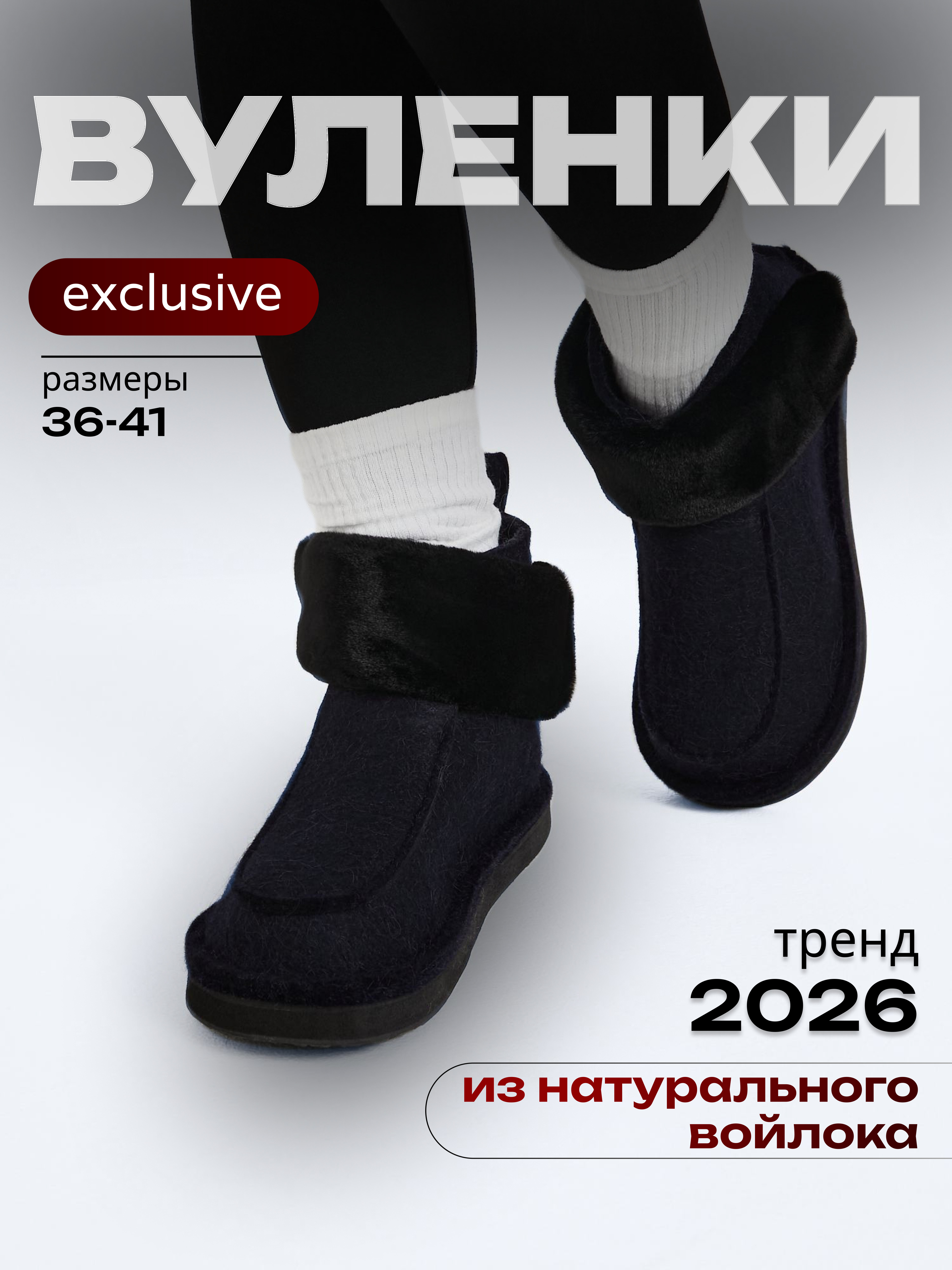 готов черн лип1.jpg