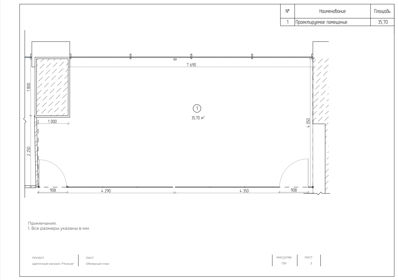 doc_2025-12-15_12-35-43.png