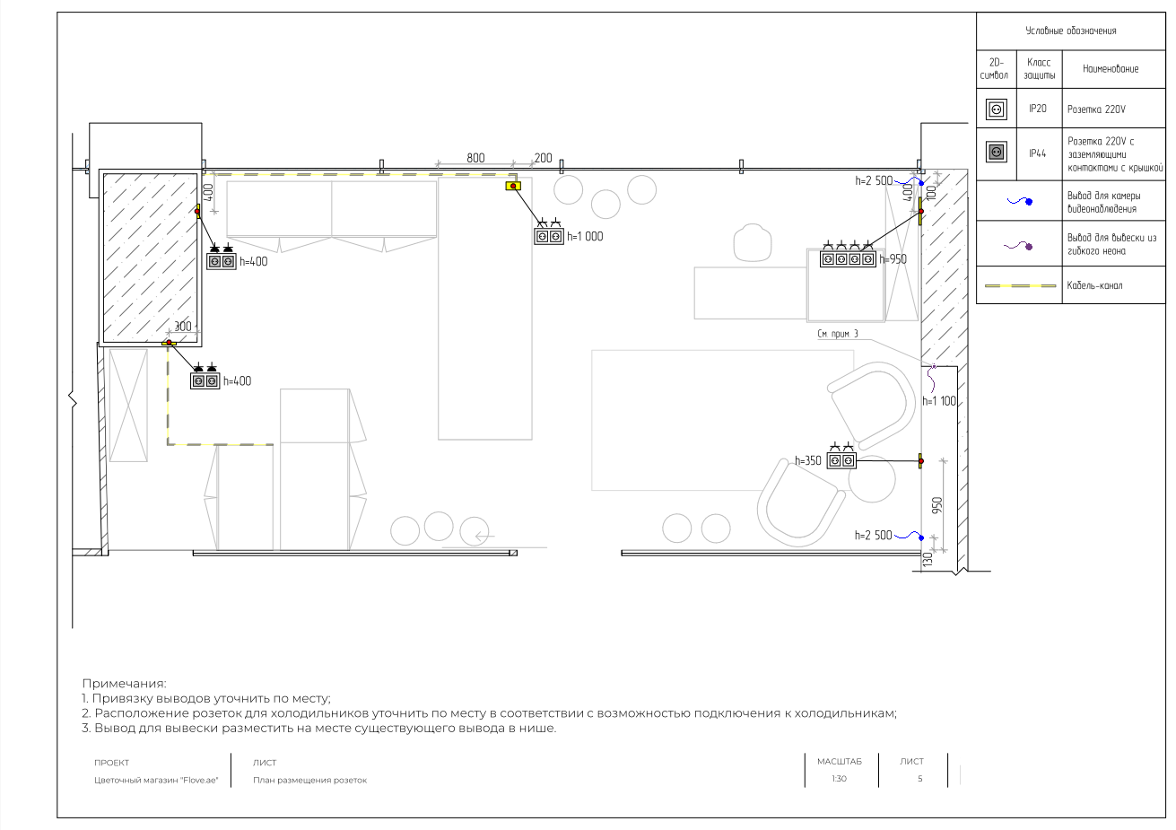 doc_2025-12-15_12-36-14.png