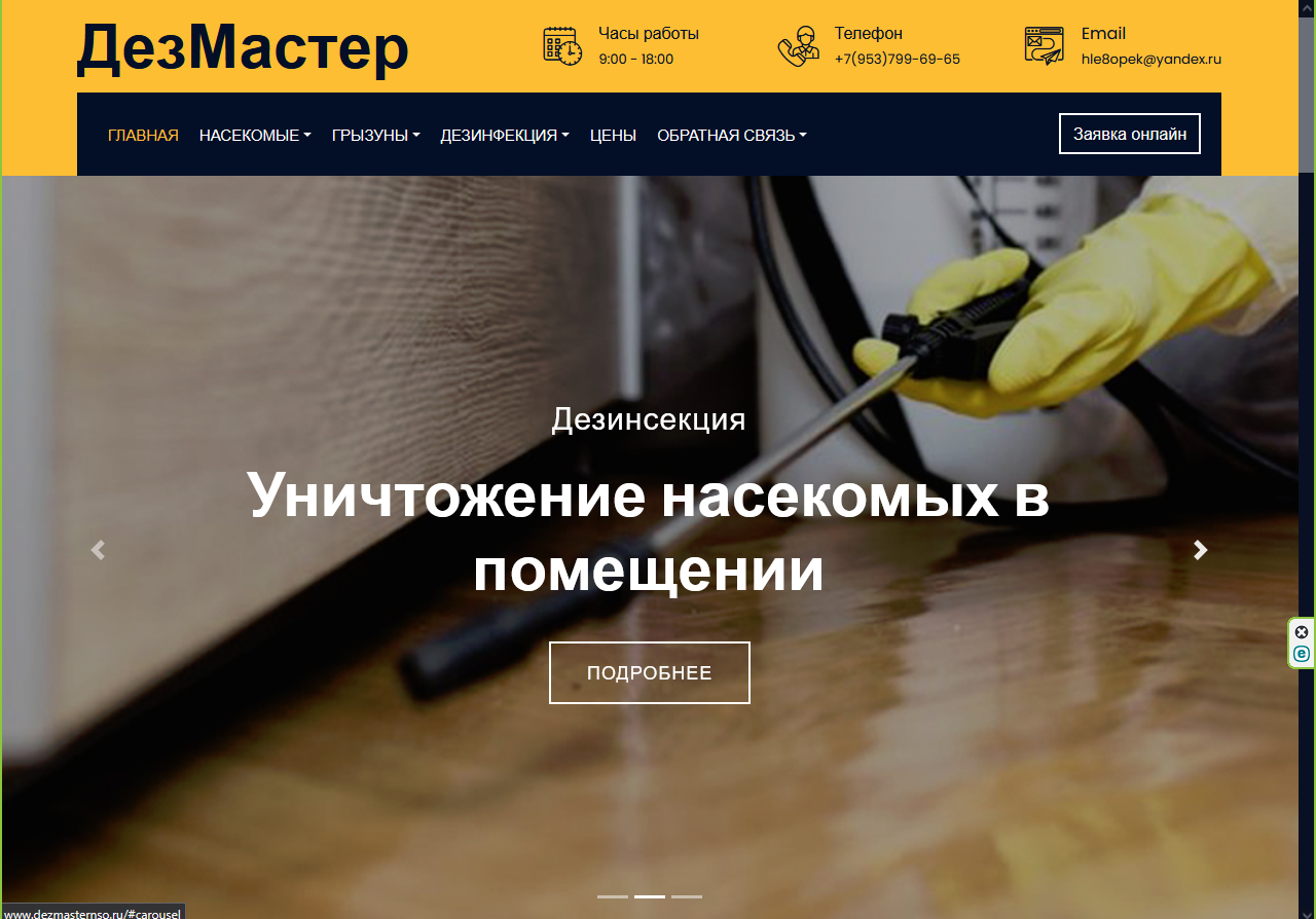 Без имени-4.jpg
