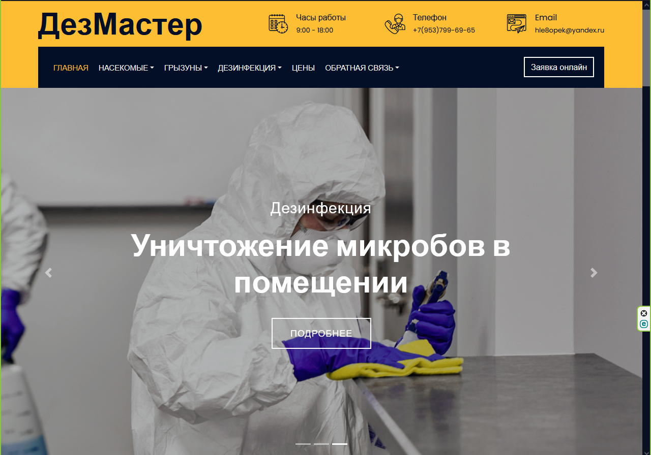 Без имени-6.jpg