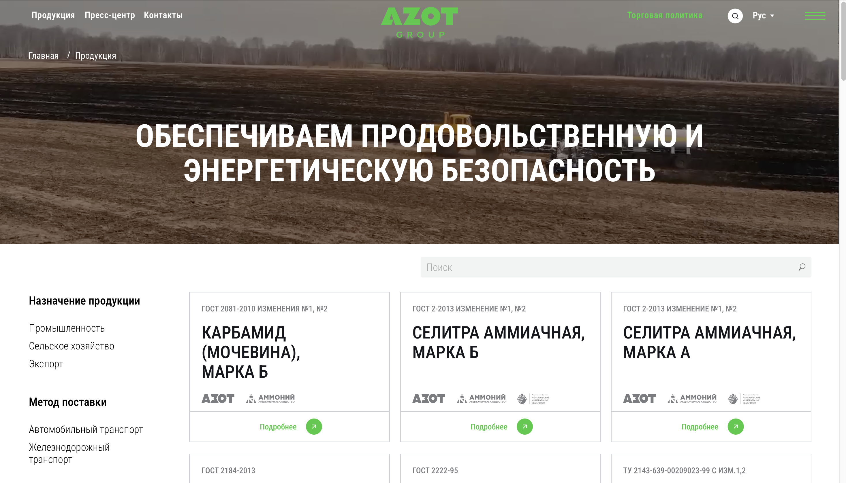 Снимок экрана 2025-12-16 в 14.51.46.png