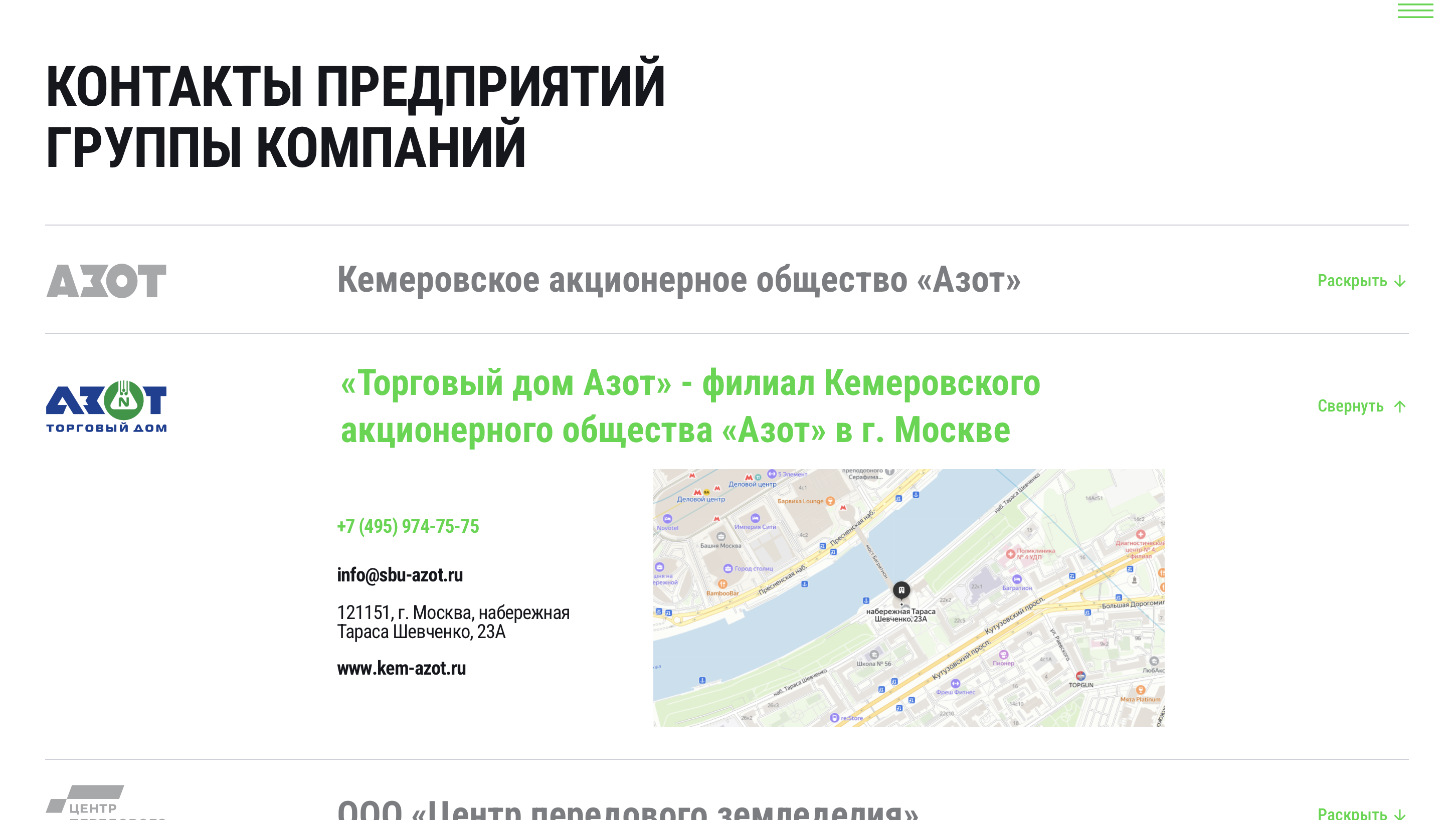 Снимок экрана 2025-12-16 в 14.52.46.png