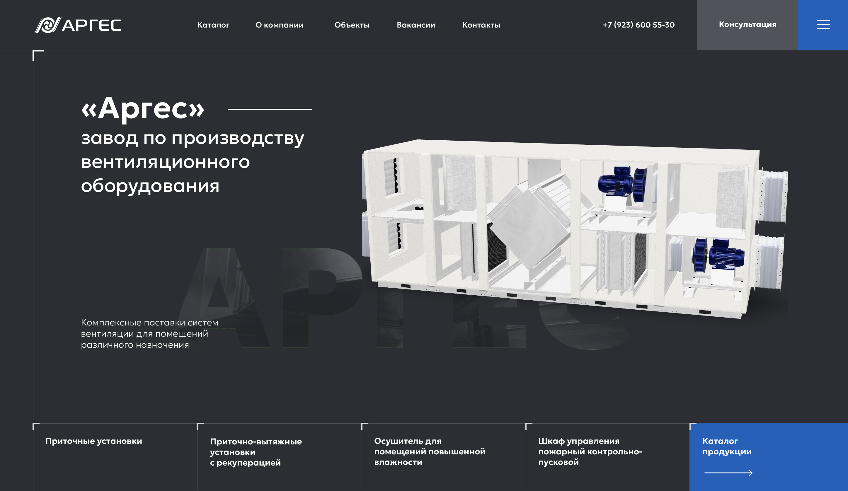 ОБНОВЛЕНИЕ САЙТА С СОХРАНЕНИЕМ СИЛЬНЫХ СТОРОН И УЛУЧШЕНИЕМ SEO-ПОЗИЦИЙ