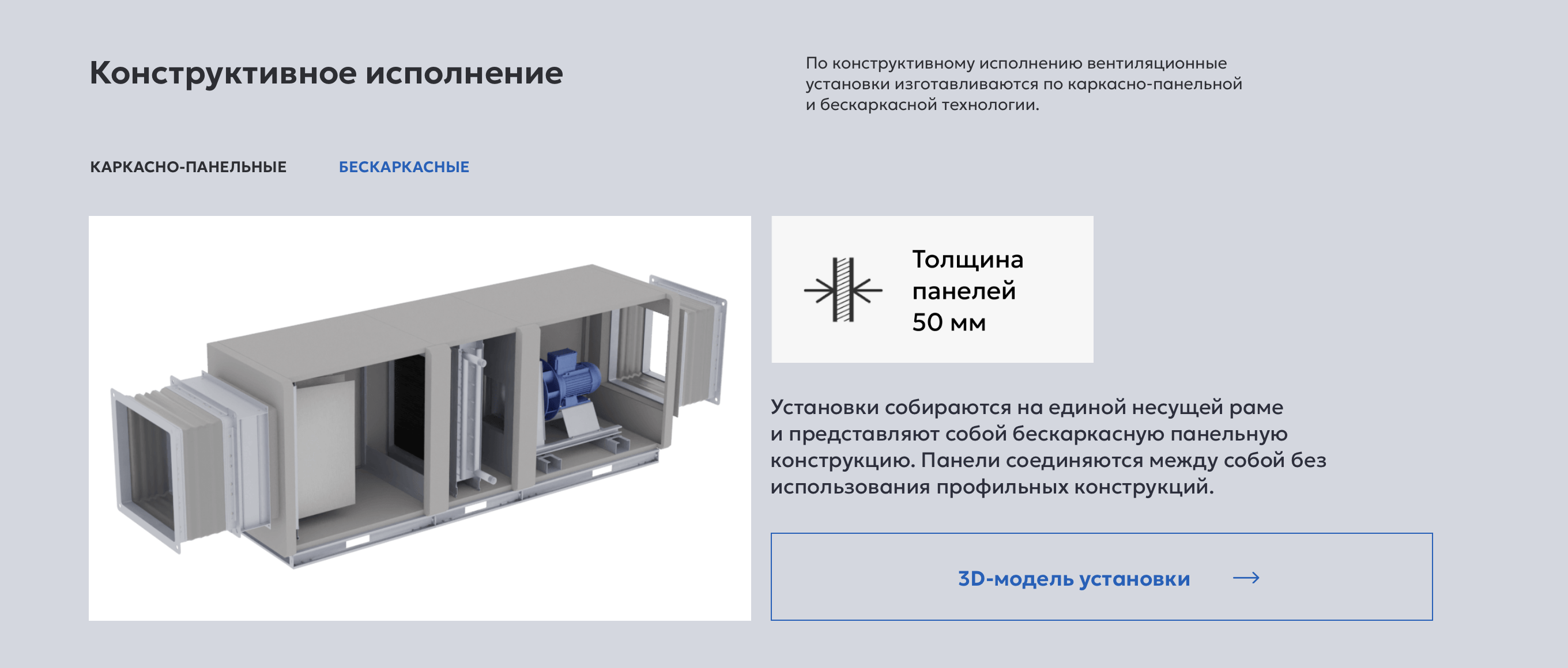 Снимок экрана 2025-12-16 в 15.01.06.png